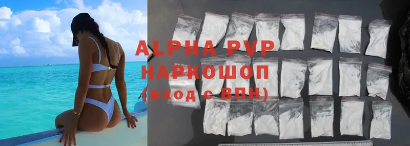 A-PVP VHQ  Буйнакск 