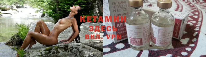 цена   Буйнакск  Кетамин ketamine 