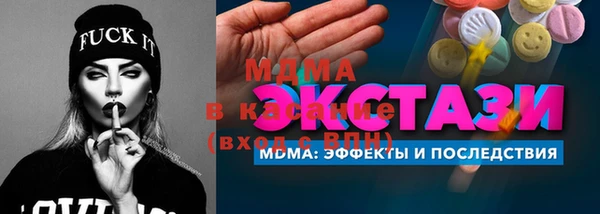 MDMA Богородицк